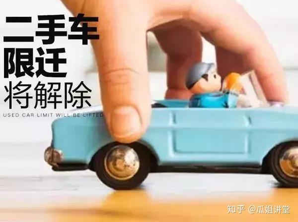 河南限迁政策最新消息详解,步骤指南与更新动态