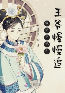 薄修年简璐最新章节,学习之旅中的变化与自信种子的成长