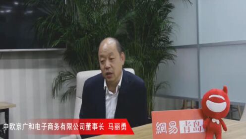 京广与马丽勇的最新时代浪潮奋进足迹揭秘。