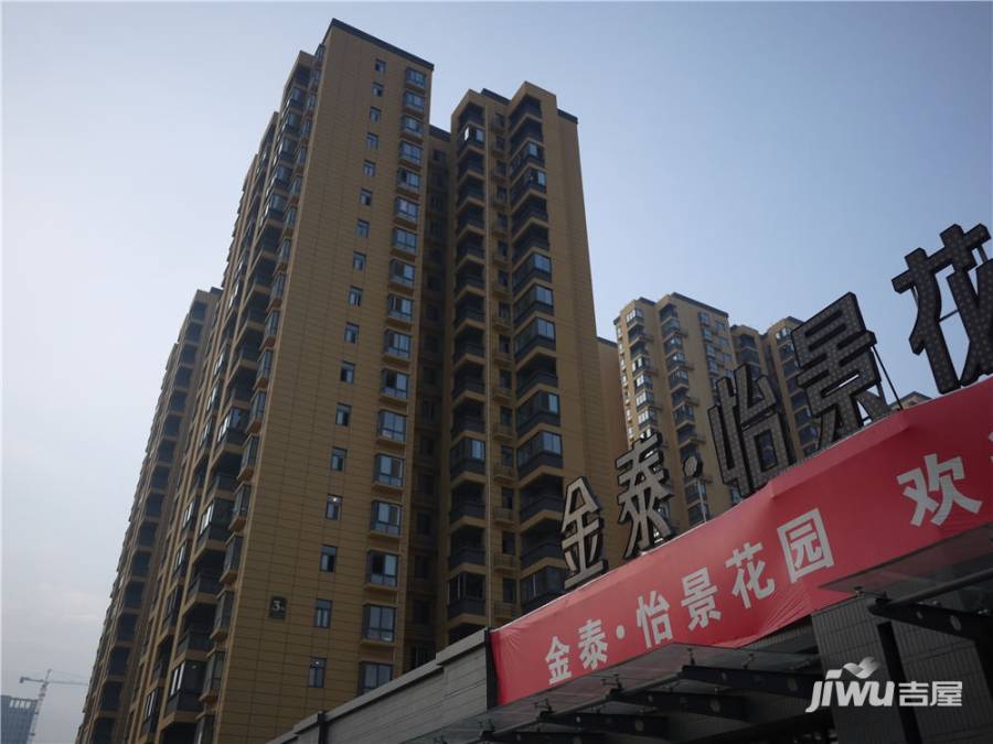 金泰怡景花园最新动态揭秘✨