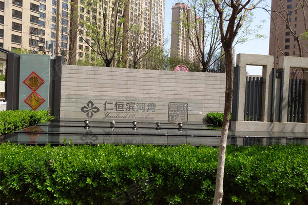 津南仁恒滨河湾最新房价揭秘,最新房价信息一览