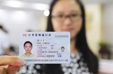 东莞居住证最新消息,东莞居住证的新篇章,友情的纽带,家的温馨