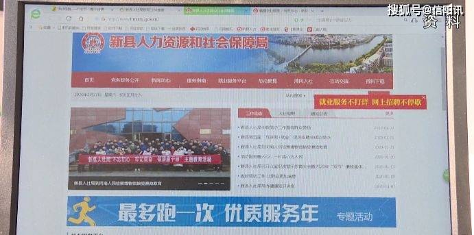 新县招聘网最新招聘信息,科技驱动职业连接,好工作触手可及