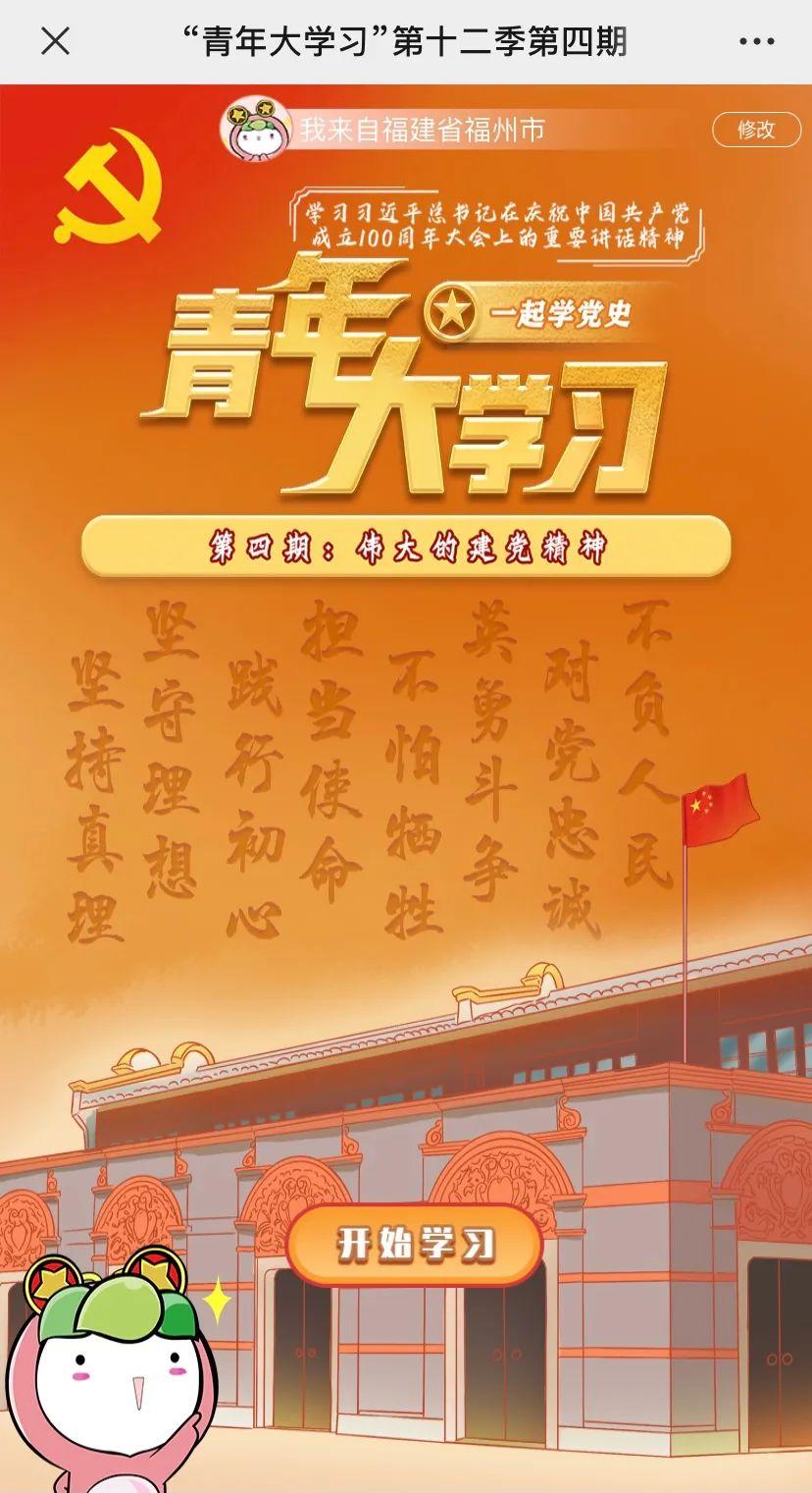 聚焦青年成长话题,青年大最新答案十季特辑探讨要点