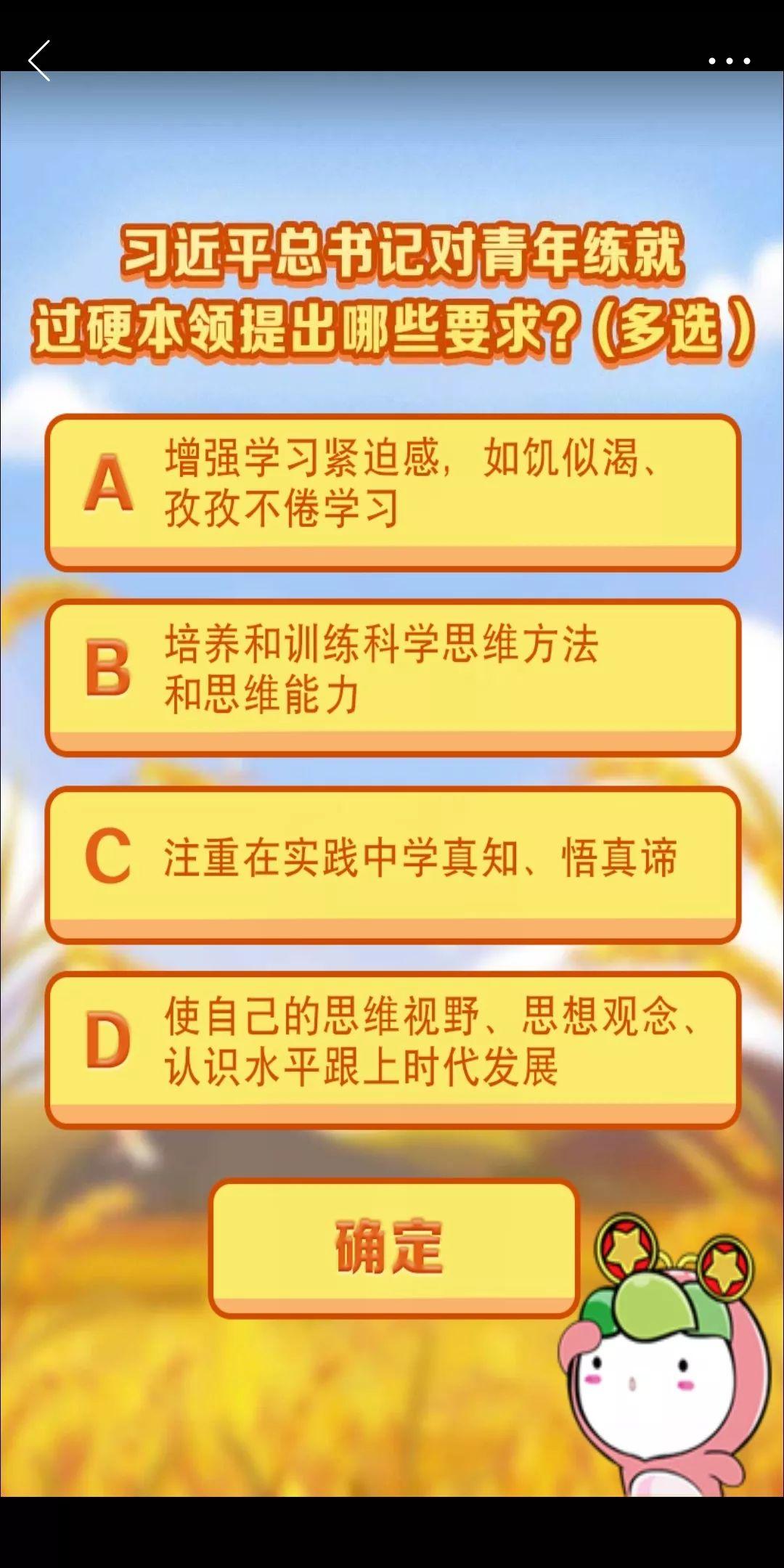 聚焦青年成长话题,青年大最新答案十季特辑探讨要点