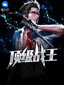 绝色总裁的超级高手最新章节,技能提升与任务完成指南(全阶段适用)