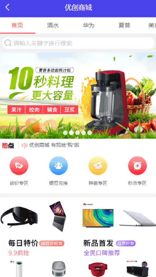 优创最新版本探索,小巷中的隐秘美食宝藏