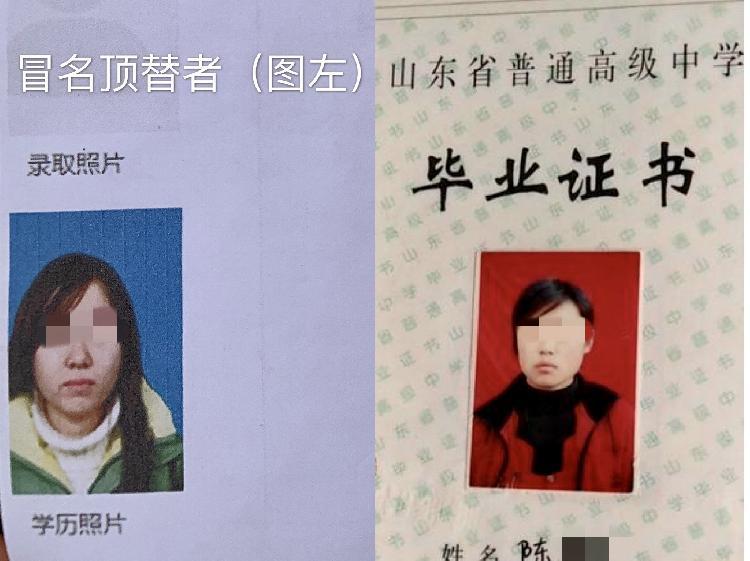 顶替农家女者最新报道,顶替农家女者最新报道,透视事件背后,我们该如何看待