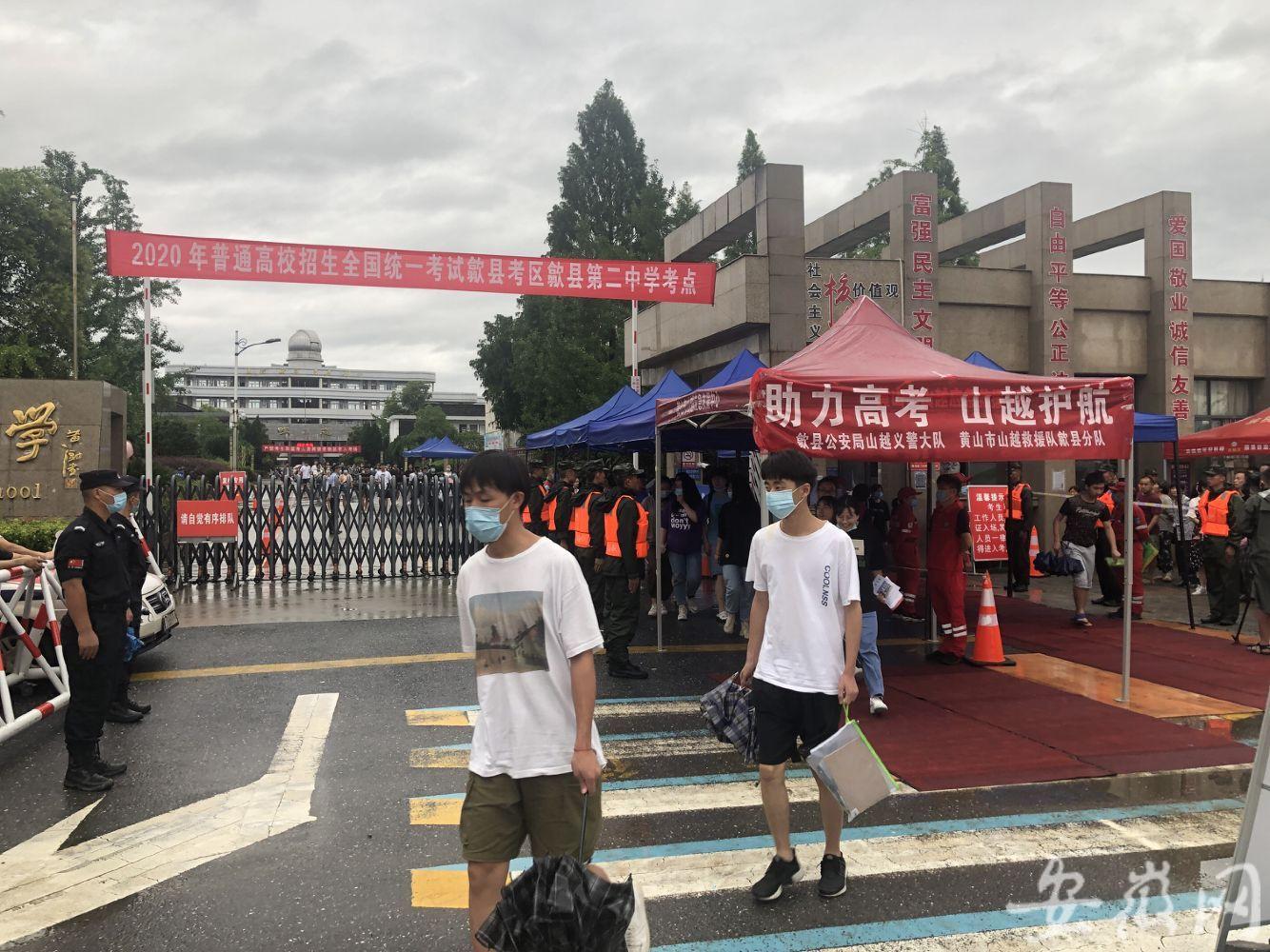 环保设备工程 第166页