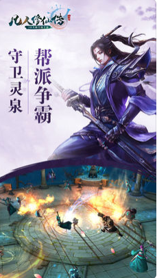 凡人修仙传仙界篇最新动态及后续发展