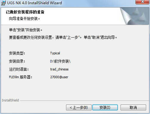 UG最新版本2024详解,从入门到进阶的使用指南