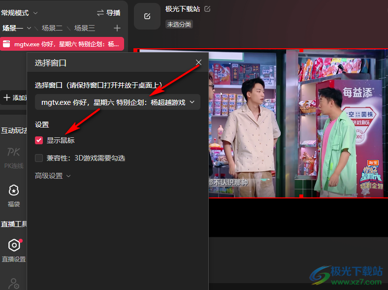 抖音最新版看直播,科技风潮下的全新互动视界开启