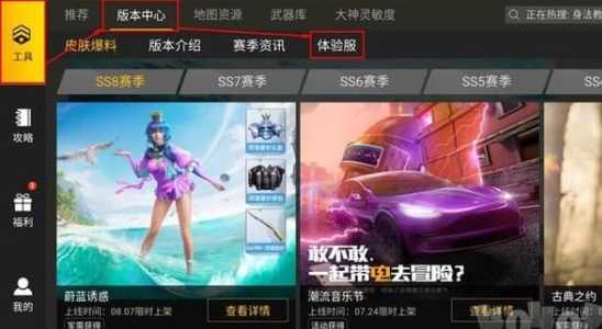和平精英最新特斯拉CDKEY兑换码揭秘,小巷中的神秘宝藏