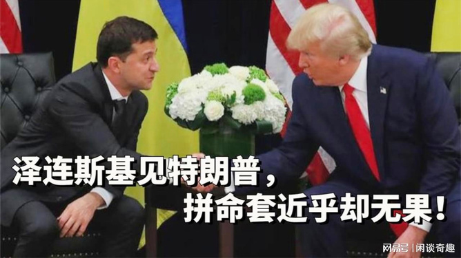 美国特朗普最新动态速递,重磅消息不断刷新👑