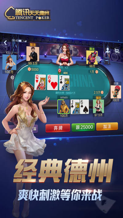 天天欢乐德州下载最新版,变化中的学习之路,自信与成就感的源泉