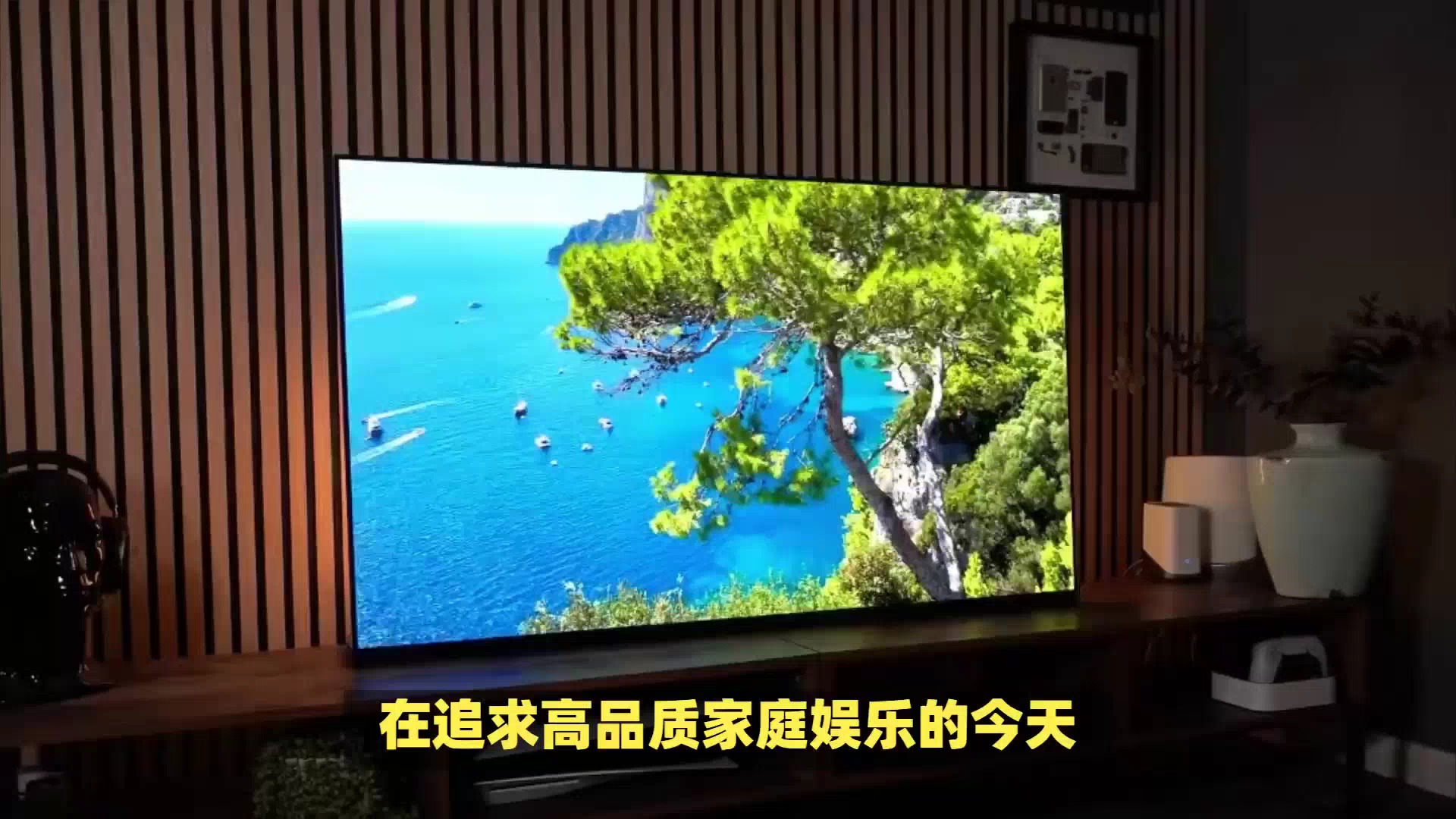 索尼最新款85寸电视,变化中的学习成就与自信之源