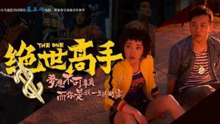 绝世高手陈杨最新章节,日常温馨趣事回顾