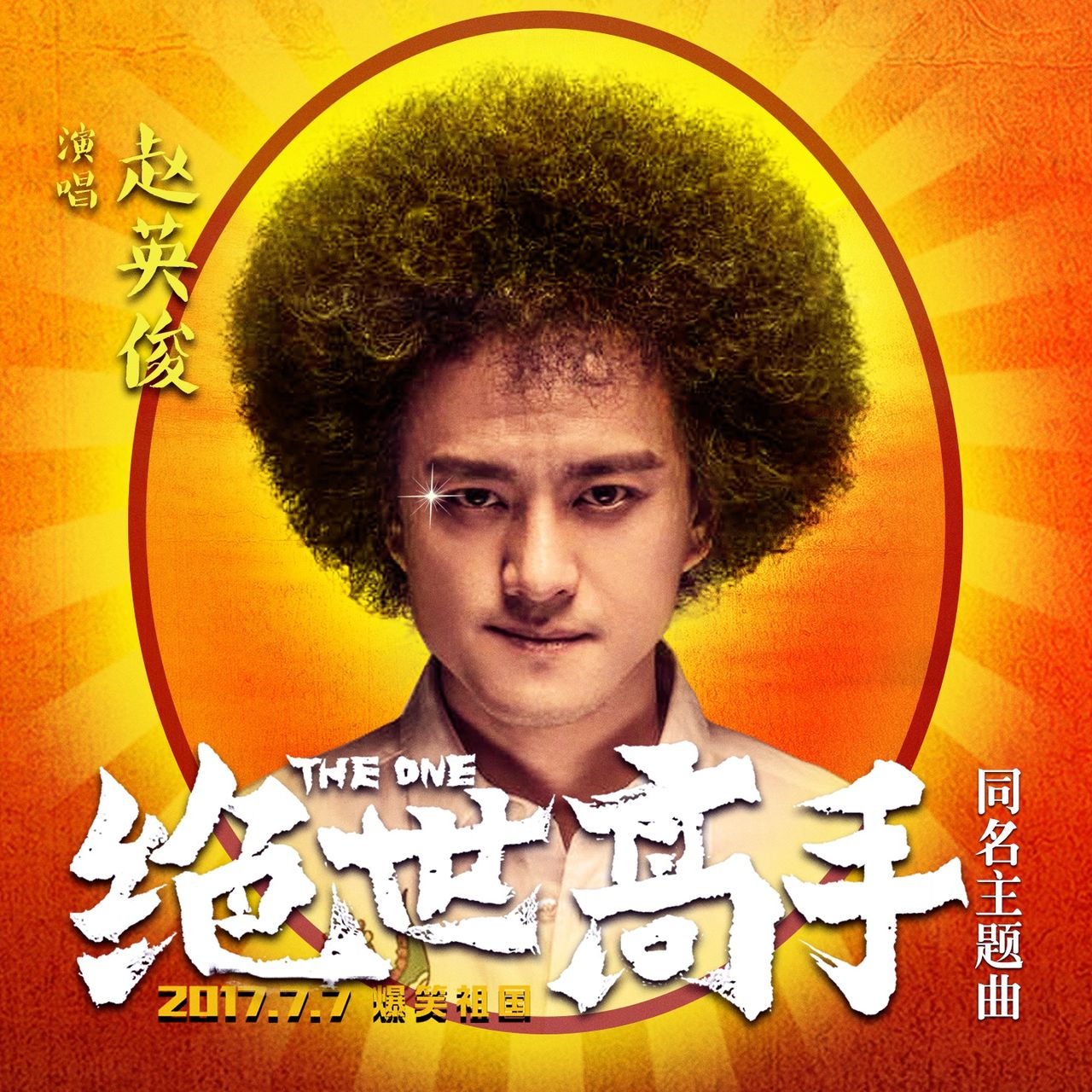 绝世高手陈杨最新章节,日常温馨趣事回顾