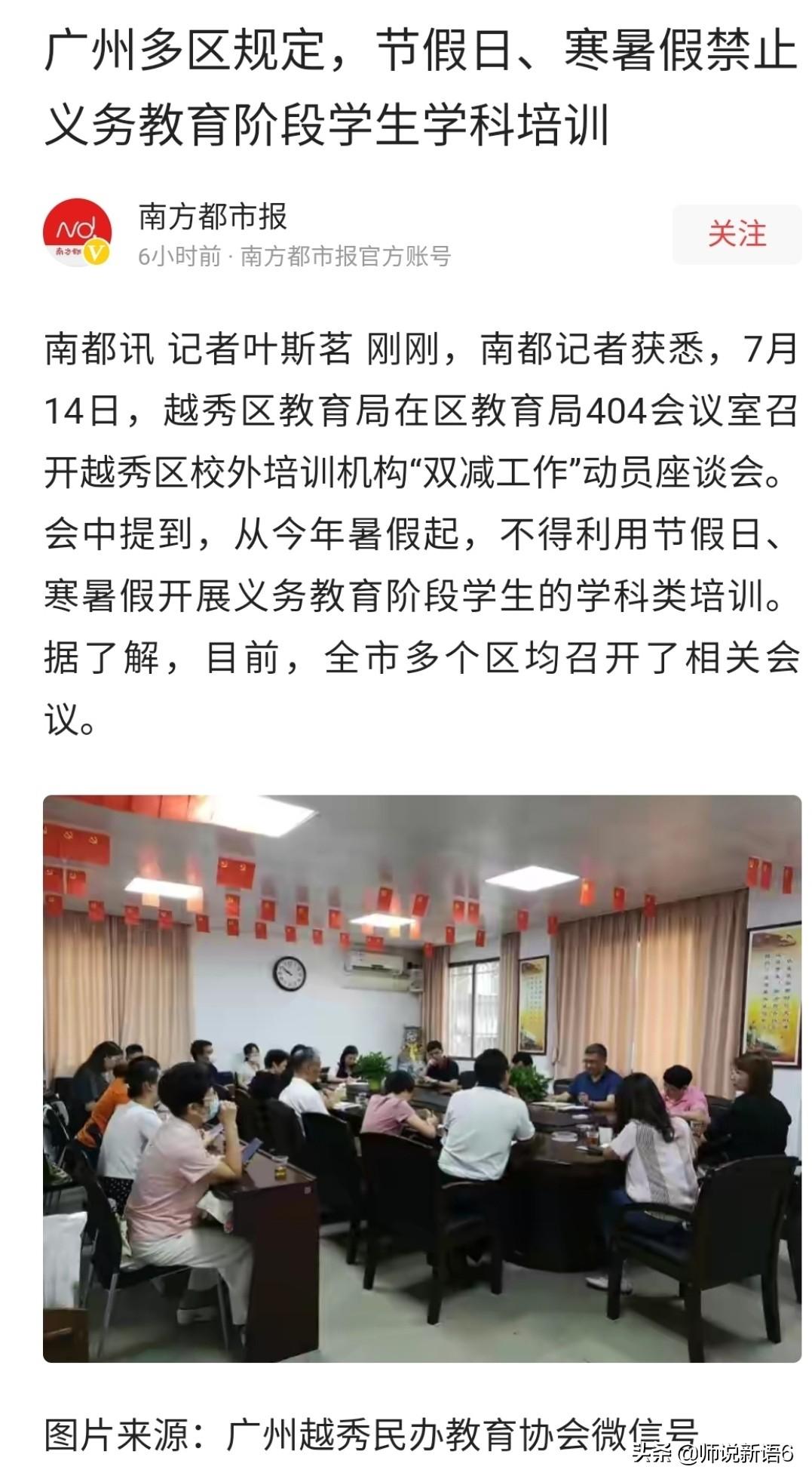 教育机构破产最新动态,最新破产消息汇总