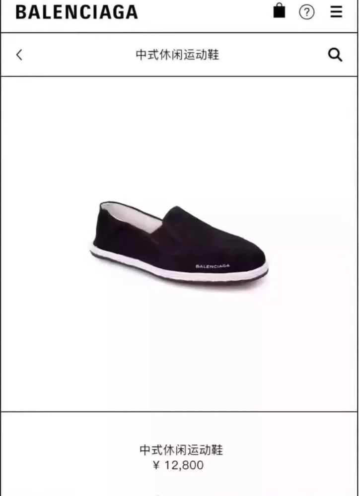 巴黎世家最新走秀款鞋,友谊与时尚的温馨篇章