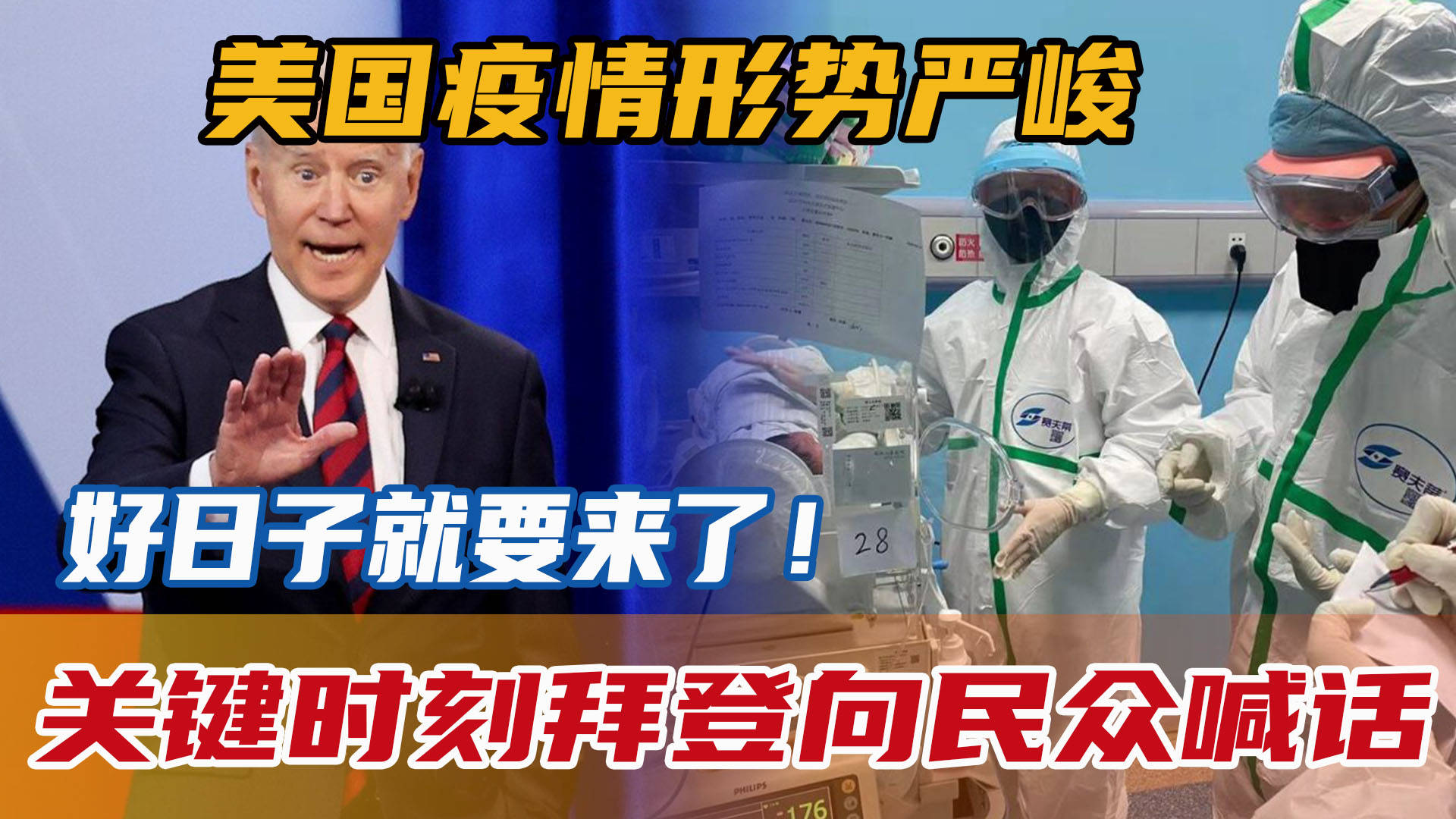美国疫情局势最新更新,最新动态与消息速递