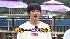 刘耀文夏令营最新科技前沿产品介绍亮相!