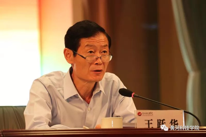 王跃华最新动态更新🌟