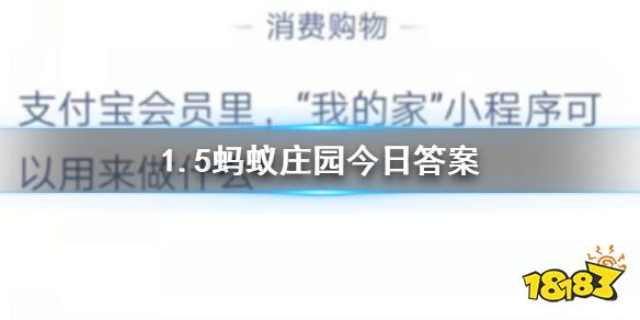 今日支付宝的最新答案,今日支付宝的最新答案,学习变化,拥抱自信与成就