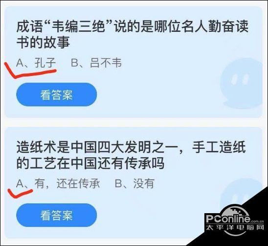 今日支付宝的最新答案,今日支付宝的最新答案,学习变化,拥抱自信与成就
