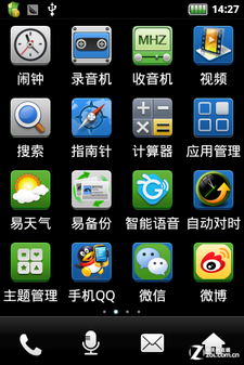 老王安卓新版本,时代变迁与技术革新的体现