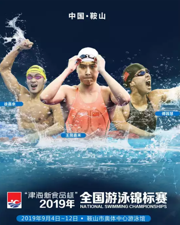 赣州游泳比赛门票，价值、争议与我的观点