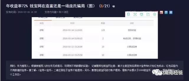胜威国际集团最新动态揭秘,小巷中的隐藏宝藏