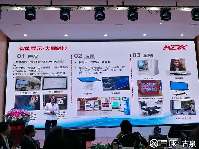 康得新上市,与自然美景的邂逅之旅启动