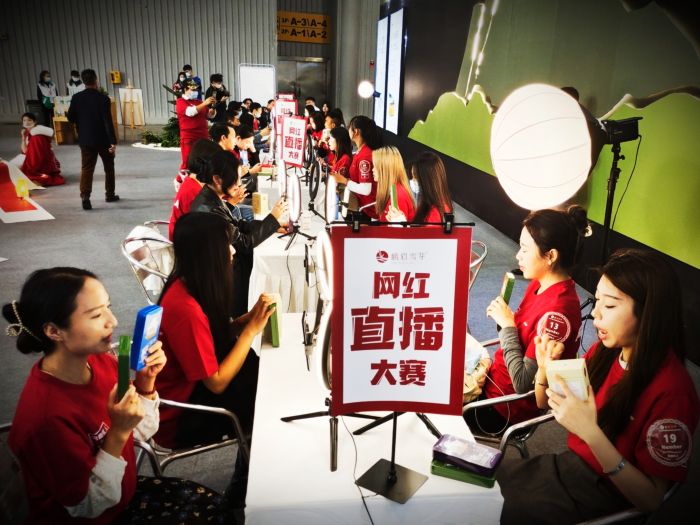 最新直播平台展示及介绍