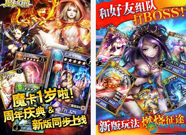 最新魔卡幻想,自然美景探险之旅启动!