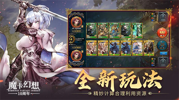 最新魔卡幻想,自然美景探险之旅启动!