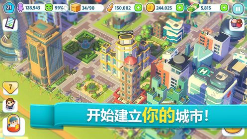 梦想之城最新版,学习、变化与自信的奇妙探险之旅