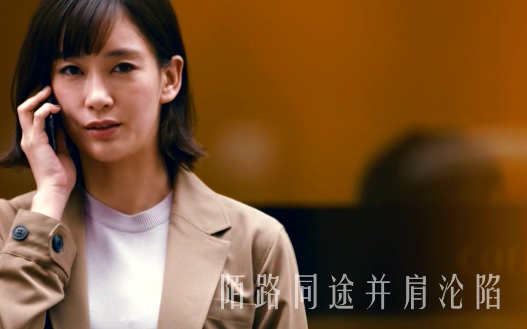 东京女子图鉴演员阵容介绍