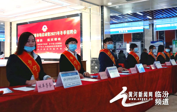乡宁招聘信息深度探讨,求职与招聘的市场现状与未来趋势