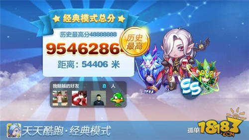 天天酷跑高分组合攻略,自然美景之旅的心灵宁静寻找记