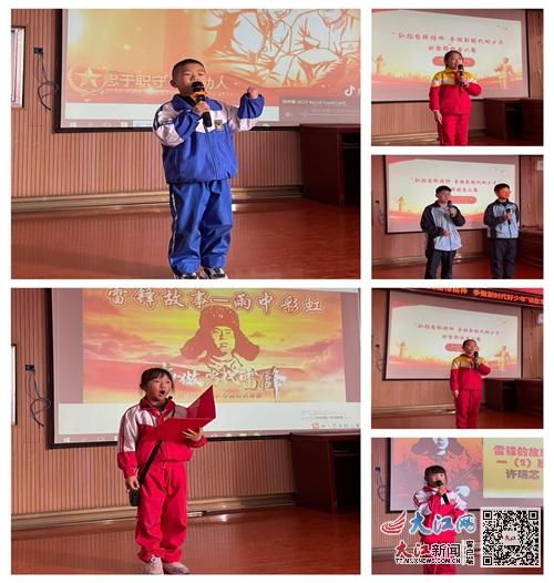 雷锋故事比赛,友谊与爱的小舞台展现雷锋精神的光辉
