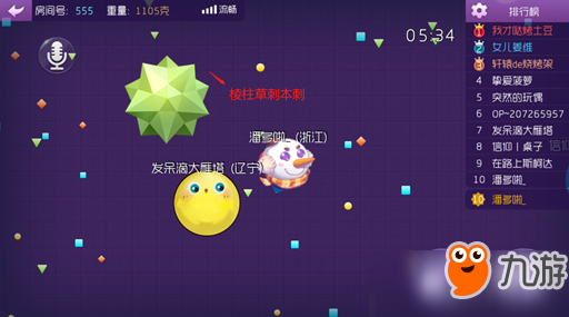 萌菌大挑战最新版,未知世界的冒险之旅探索开启!