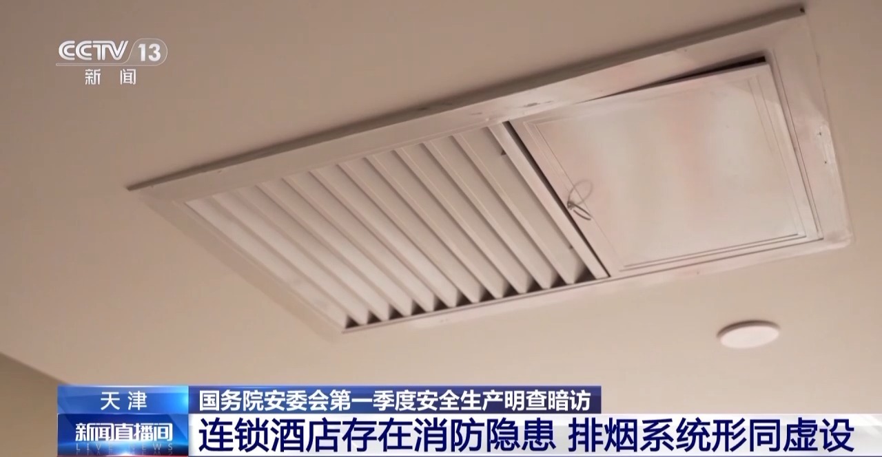 最新排烟口技术革新及实际应用探讨