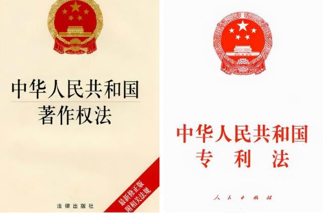 最新专利法全文详解,学习步骤与指南