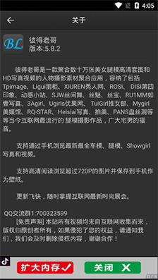 彼得老哥最新版下载,自然美景的心灵之旅启动