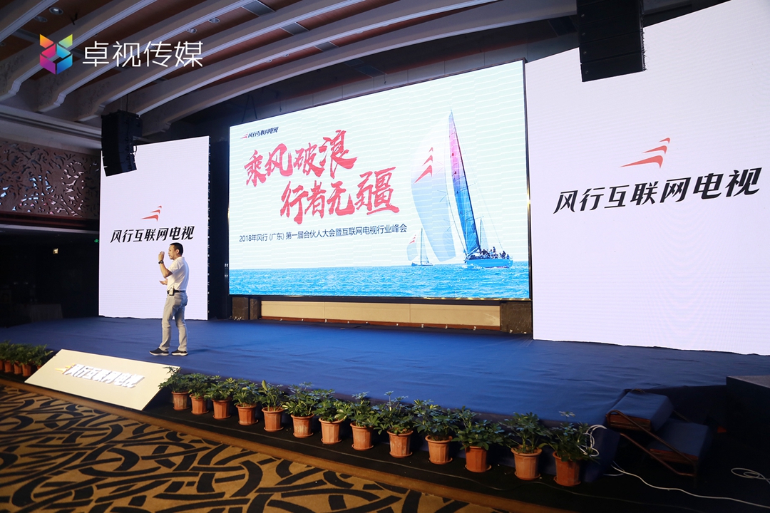 电视直播论坛,温馨日常的互动与交流