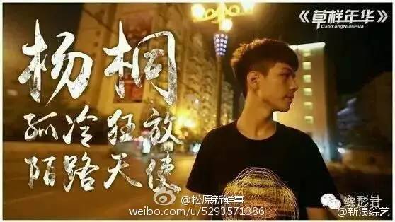 变形计新一季主角揭晓,科技重塑人生之旅