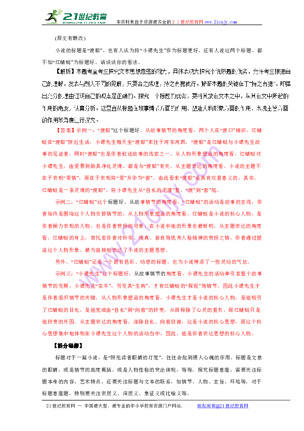 回顾2017年热门高干题材小说风潮