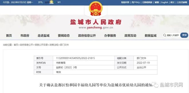 盐城最新邻里欢聚通知发布,邻里共享盛会