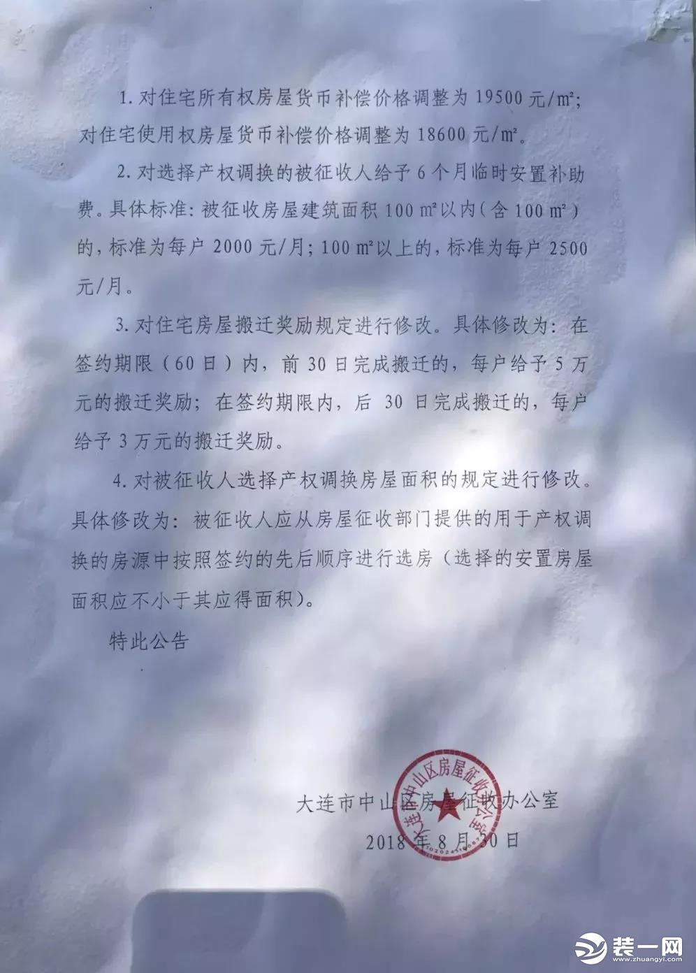 环保设备工程 第117页